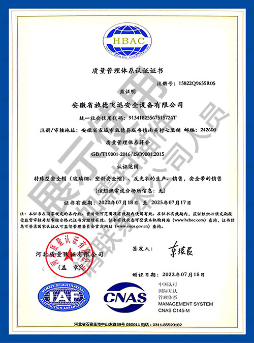 ISO9001-2022新版_00.jpg